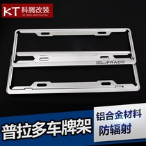 Prado 2700 aluminum license plate holder overbearing 4000 Middle East version license plate frame modification accessories