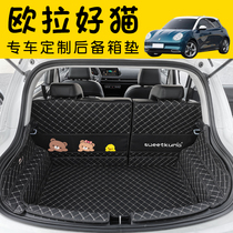 Euler good cat trunk pad fully surrounded by cartoon cute goddess Great Wall New Energy good cat special rear compartment pad
