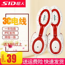 Superman shoe dryer telescopic deodorant coax shoe dryer household winter electric warm baking Shoe Machine