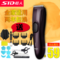 Superman hair clipper rechargeable electric hair clipper electric fader Household electric mens adult adults cut and shave their own hair