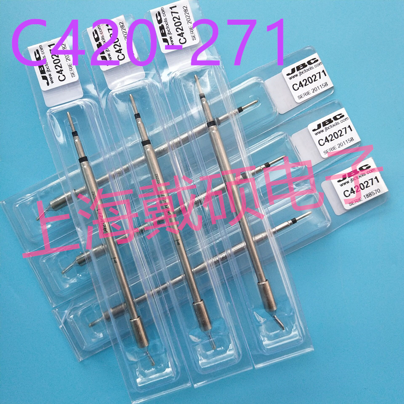 The Spanish JBC iron head C420-271 is suitable for HT-SD bracket HT420-A clip handles