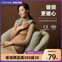 Minnie U hot water bag charging explosion proof water filling water baby velvet cloth cervical vertebra warm water bag hot compress shoulder neck