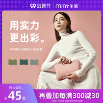 Minnie hot water bag charging electric warm water bag warm baby explosion proof hand warm treasure electric Treasure Girl hot compress belly
