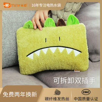 Minnie little mourning hot water bag explosion-proof warm hand bag charging warm hand baby warm water bag warm electric treasure hot female warm belly