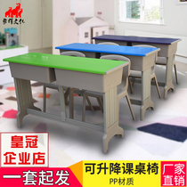 Xiangqun double desks and chairs for primary and secondary school students suit School plastic steel long desks Childrens tutoring training tutoring classes