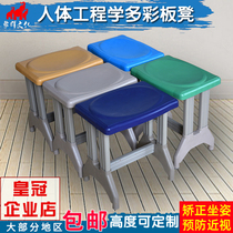 Elephant group ergonomics plastic bench room stool student stool table stool school training tutorial class
