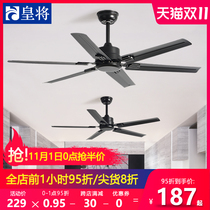 Industrial ceiling fan large wind retro dining room living room home silent commercial iron leaf factory without lamp hanging electric fan