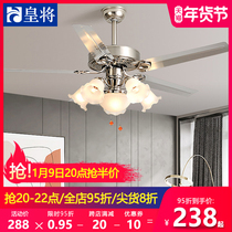 Emperor 56 inch ceiling fan lamp living room dining room fan lamp household stainless steel ceiling fan large wind with lamp fan chandelier