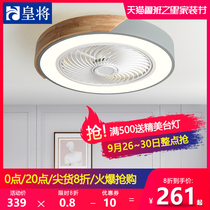 Nordic bedroom ceiling fan lamp living room dining room electric fan ultra-thin macaron smart home with fan chandelier