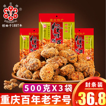 Butterfly Flower Brand Strange flavor Courgettes 500g X3 bags Chongqing specialty Long-established spicy snacks fried broad beans Orchid beans