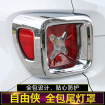 Suitable for Jeep Liberty taillight modification 16-21 special taillight cover Taillight decorative frame exterior accessories