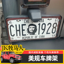 Suitable for Jeep Wrangler JK modified license plate holder Personalized license plate seat American license plate holder special off-road accessories