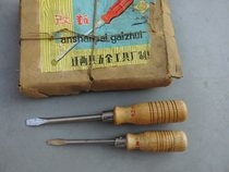 In the 90 s old-fashioned electrician screwdriver and coarse wooden handle screwdriver screwdriver screwdriver nostalgic old tools