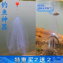Fishing nets brand new upgrades No Hook Fishing Theologians White Bars Crucian Carp Sticky Web Bracelet Fishing Universal Net