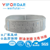 Regular spot inventory UL1007#22AWG American standard electronic wire 17 0 12TS terminal cable