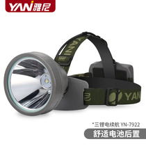 Yanni 7922led headlight strong long-range yellow overhead light fishing T6 outdoor miners lamp head-mounted flashlight