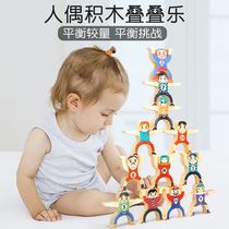 Big stacked Music balance doll high pumping new year gift wood children early education toys boys and girls interactive June 1