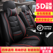Car cushion Toyota Camry Corolla Lei Ling Zhixun Highlander Four Seasons Universal Enclosed Leather Seat Cover