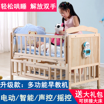 Electric crib Solid wood baby multi-function cradle bed Intelligent newborn automatic children coax sleep shake nest sleep blue