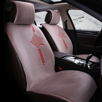 Winter new car seat cushion pure wool wool cashmere short hair washable warm-free universal car seat cushion cover