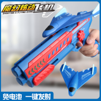 Childrens soft bullet toy hand simulation sound and light gun can fire foam glider boy Glock eating chicken gun equipment