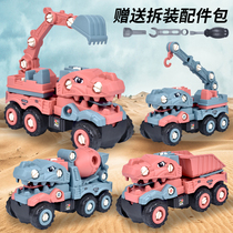 Child screw Screws Toy Boy Puzzle Dismantling Assembly Baby 4 Dinosaur Engineering Car Hands-on 3 years old