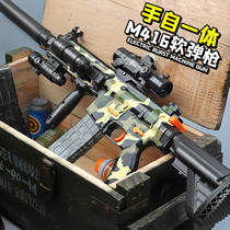 Electric continuous Soft Bullet Gun M416 toy gun boy hand automatic child soft egg simulation chicken gun full equipment