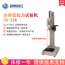 Smart ZQ-22A manual tensile testing machine digital display push-pull force gauge machine table booster drawing Press