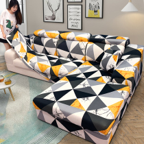 Sofa cover all-inclusive swastika can set elastic non-slip leather sofa cushion four seasons universal lazy noble concubine full cover sand release