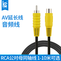 Bold RCA male-to-male Lotus video cable projector coaxial cable RCA male and female audio cable av extension