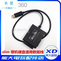 Microsoft original xbox360 hard drive transfer cable SLIM and thick laptop hard drive to USB data cable 