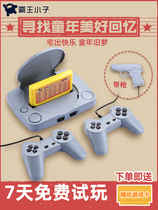 Nintendo red and white machine nostalgic home TV old-fashioned classic FC Contra double handle card game machine