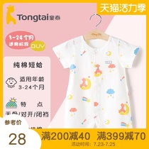 Tongtai newborn baby clothes Summer thin short-sleeved one-piece summer clothing Haiyi Men and women baby climbing clothes pure cotton