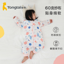 Tongtai sleeping bag baby sleeping bag winter thick Four Seasons universal anti-kicking is split thin cotton baby sleeping bag autumn and winter