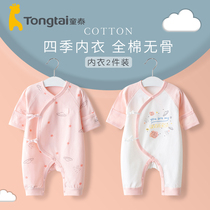 Tongtai jumpsuit newborn baby clothes autumn cotton baby clothes and monk clothes baby ha clothing summer