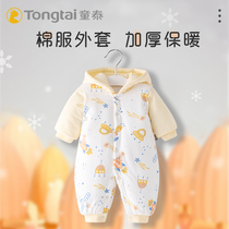 Tong Tai baby winter newborn cotton padded jacket thick warm cotton padded jacket baby clothes autumn and winter suit