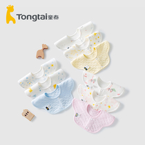 Tongtai baby cotton newborn bib neck mouth mouth towel waterproof spit bib rice pocket for men and women baby thin