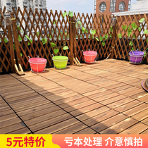 Anticorrosive wood carbonized floor outdoor wood floor balcony outdoor courtyard garden terrace bathroom waterproof splicing ground