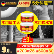 Pipe sealed water pipe pvc repair waterproof pipe joint artifact plugging joint leak water glue heating p