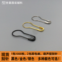 Wedding dress clothing universal metal tag gourd pin buckle pin black gold silver safety insurance pin