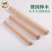 Rolling pin dumpling skin solid wood household large small dry stick stick beech wood stick Beech stick rolling noodle stick stick