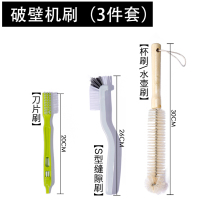 Cleaning wall breaker juicer soy milk machine meat grinder water bottle bottle brush special cleaning brush long handle hard hair artifact
