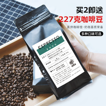 Bean fat Italian fragrant mixed coffee beans medium deep roasted concentrated can be freshly ground black powder 454g hand brewed coffee
