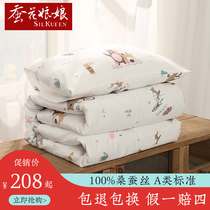Baby boy silk quilted by 100% mulberry silk kindergarten air conditioning by summer cool spring autumn quilted by baby quilt by quilt core