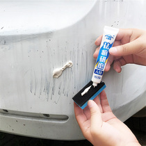 Car scratch paint scratch repair artifact to remove marks Abrasive a wax paste black and white color car universal depth