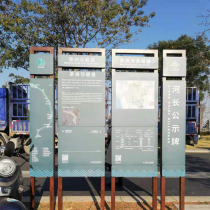 Outdoor stainless steel vertical guide card Park Scenic Greenway iron art guide card simple paint parking sign