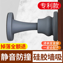 Door suction-free door stopper silicone anti-collision new door handle anti-collision door suction toilet invisible door top