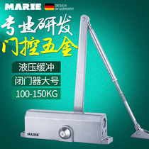  Mary automatic door closer Door closer Large hydraulic buffer non-positioning household door spring 150KG