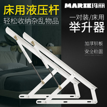 Air pressure Rod support Rod gas spring hydraulic rod bed tatami high box bed lift air support bed plate support rod
