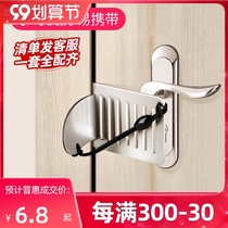 Door stopper door stopper door stopper door anti-theft home girl Safety living alone artifact hotel portable blocking door